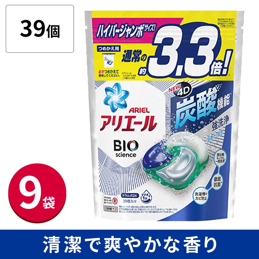 アリエール ジェルボール4D 液体洗剤 清潔で爽やかな香り 詰め替え 39個 6袋 ジェルボール 油汚れ 衣類 洗濯 洗濯洗剤 ジェル  :1-al-062765-6:itsumo mart - 通販 - Yahoo!ショッピング