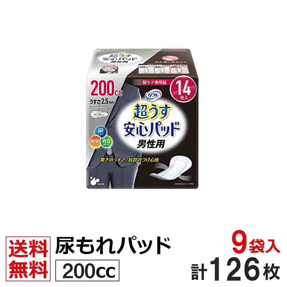 リフレ 超うす 安心パッド 170cc 16枚×24袋