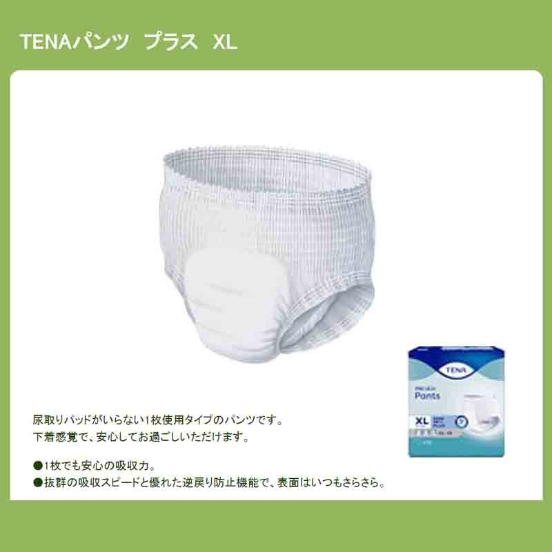 ユニチャーム 大人用紙おむつ パンツ 介護 オムツ 4l テーナ パンツ プラス XL 4L 12枚×1袋 TENA はくパンツ BIG４L オムツ  介護 大人用 紙おむつ 紙パンツ