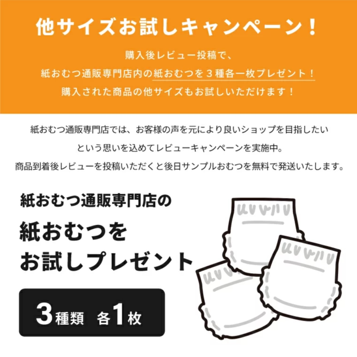 リフレ 大人用紙おむつ テープ 介護 オムツ 大きめ L 簡単テープ止め