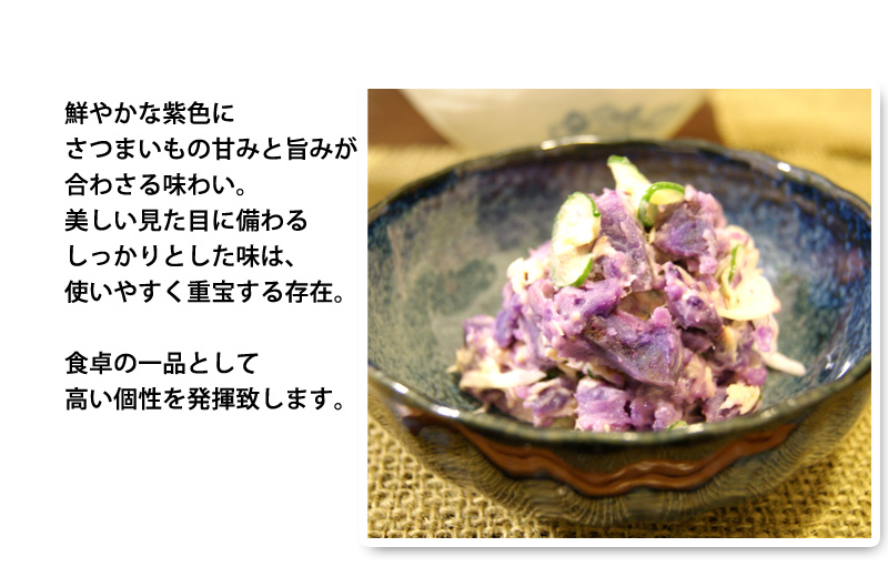 紫芋 マルツボの ふくむらさき 減農薬 特別栽培 茨城県産 大小混在 約