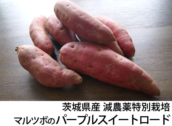 土付き 多数 手堅く 新鮮な紫サツマイモ