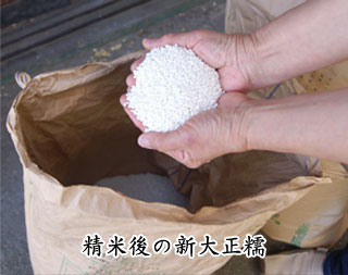あなたらなどうしますか?最中の皮の新提案