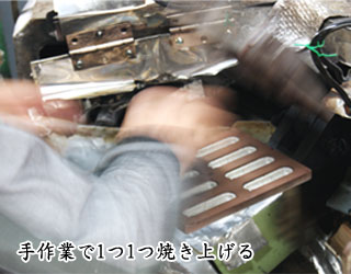 笑う門には福来る高野屋商店