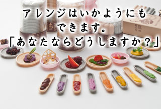 笑う門には福来る高野屋商店