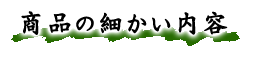 ホタルイカ燻製オイル漬け