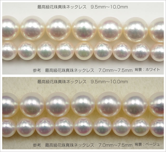 パール ネックレス 華真珠 K18 ホワイトゴールド 8mm 8ミリ珠 特殊