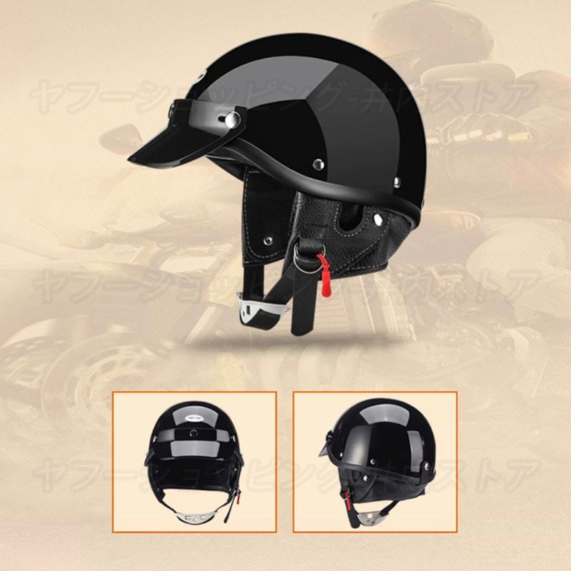 AMZ ハーフヘルメット レトロハーレー ポリスヘルメット HALF HELMET