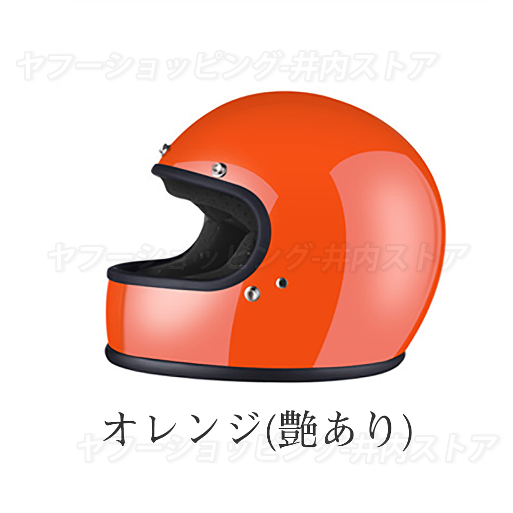 族ヘル バイクヘルメット フルフェイス ノスタルジック ガラス繊維 レトロビンテージ モンキー バイク用品 DOT安全規格品 M-XXL  :iuchistore-98:井内ストア - 通販 - Yahoo!ショッピング