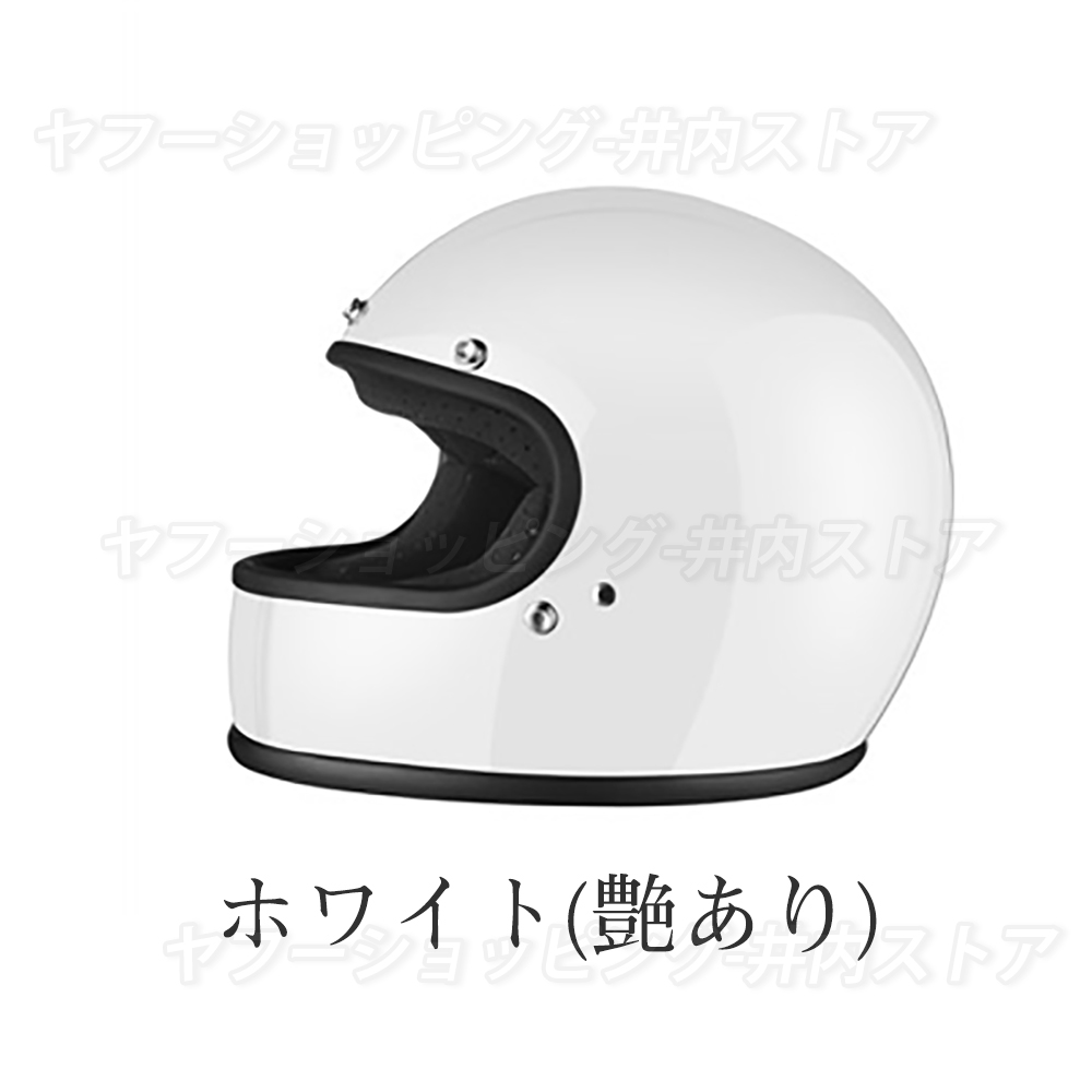 AMZ 族ヘル バイクヘルメット フルフェイス ノスタルジック ガラス繊維 レトロビンテージ モンキー バイク用品 DOT安全規格品 M-XXL