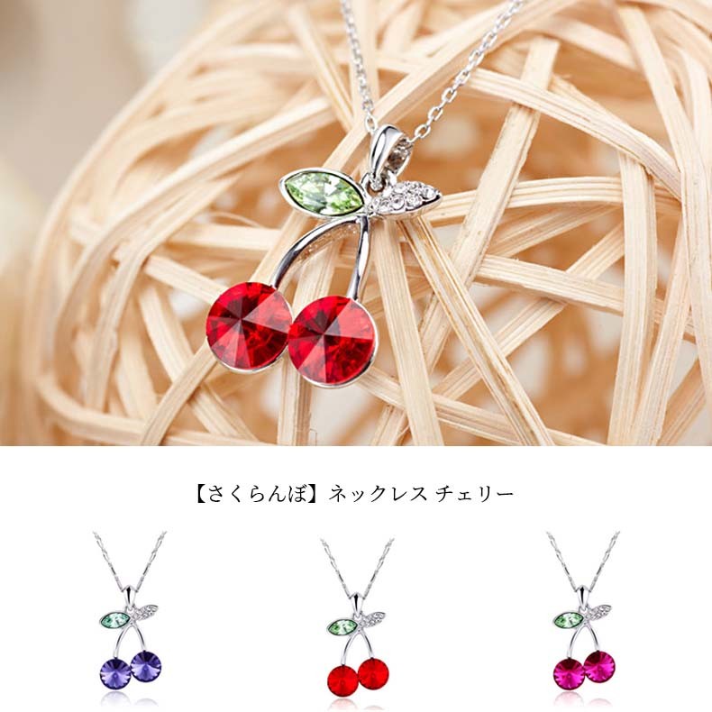 galliano ネックレス 未使用 チェリー さくらんぼ galliano ネックレス 未使用 チェリー さくらんぼ