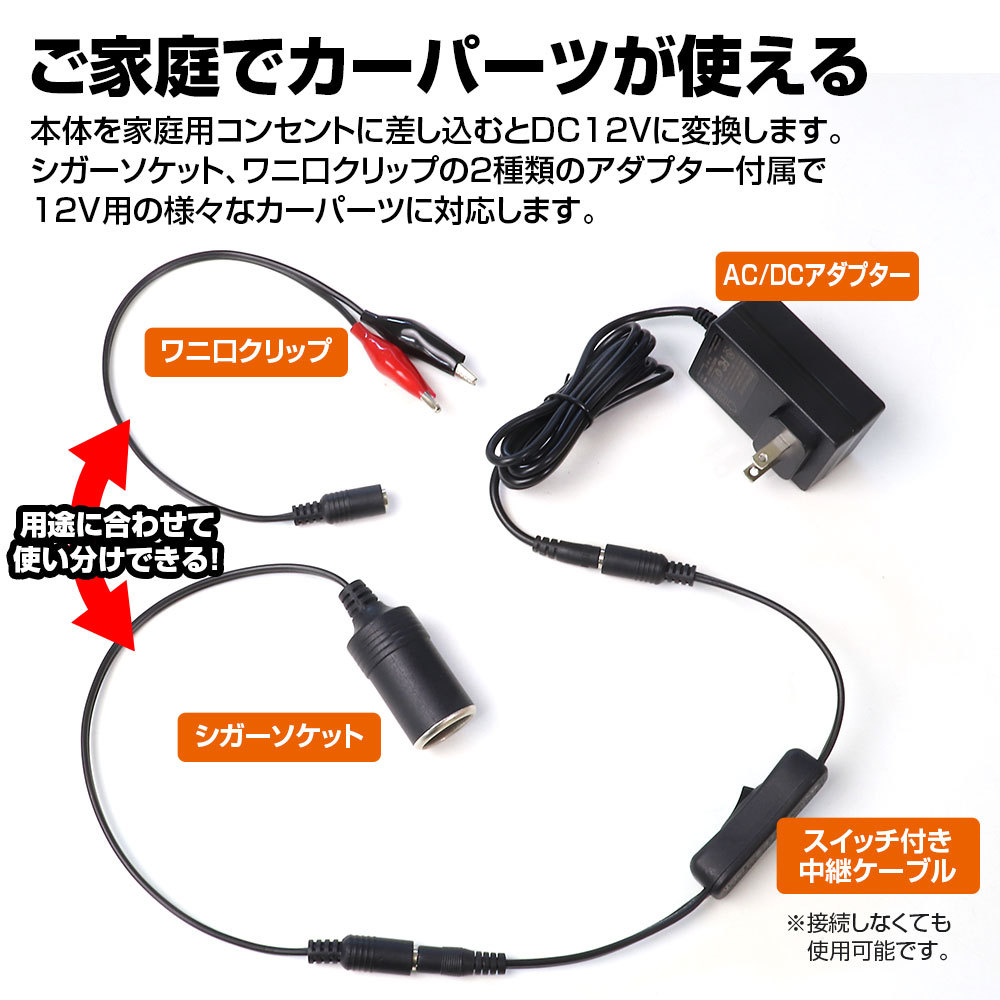 AC DC 変換 アダプター コンバーター 電圧変換器 AC100V DC12V 3A 出力