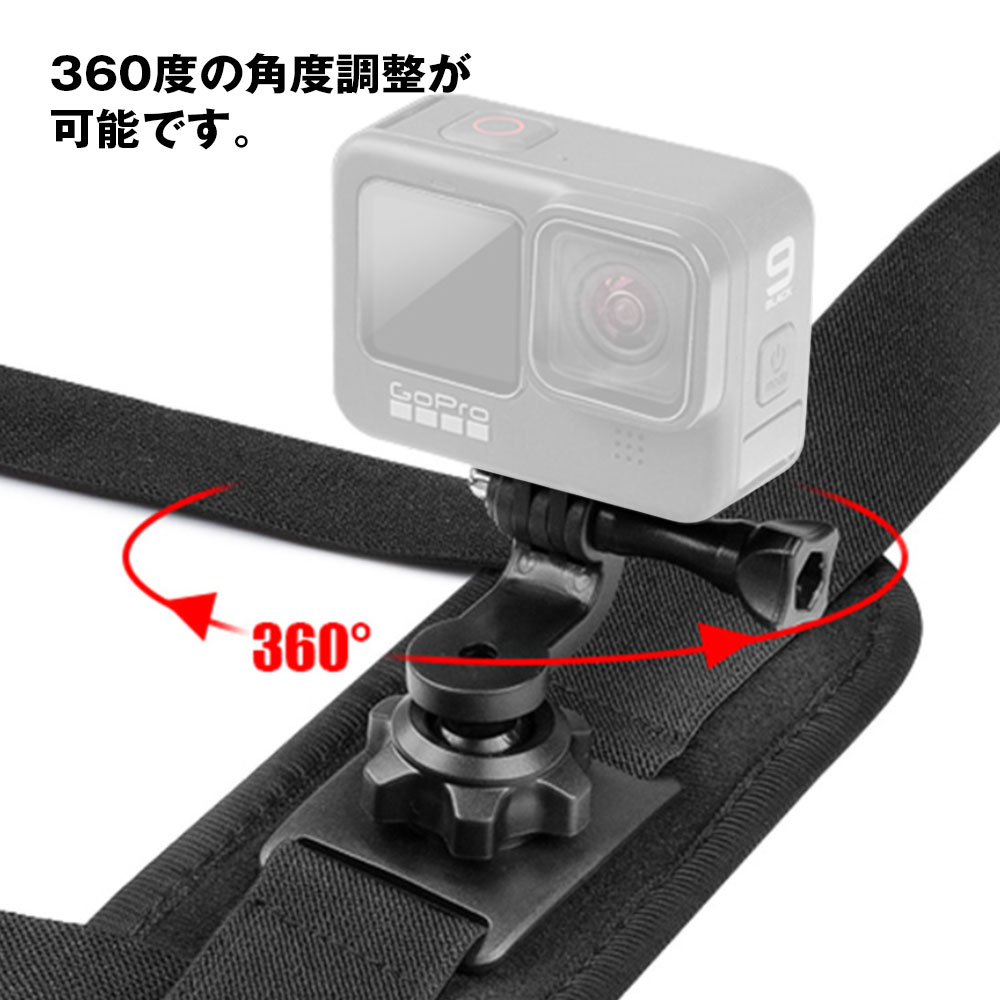 アクションカメラ パックマウント 肩ストラップマウント 調整式ベルト バイク用ドライブレコーダー GoPro対応 アクションカメラ アクセサリ  :BDVR-OP4:I.V.Base - 通販 - Yahoo!ショッピング