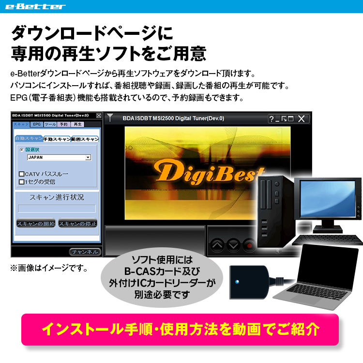 地デジチューナー フルセグ USB ドングル テレビ パソコン テレビ