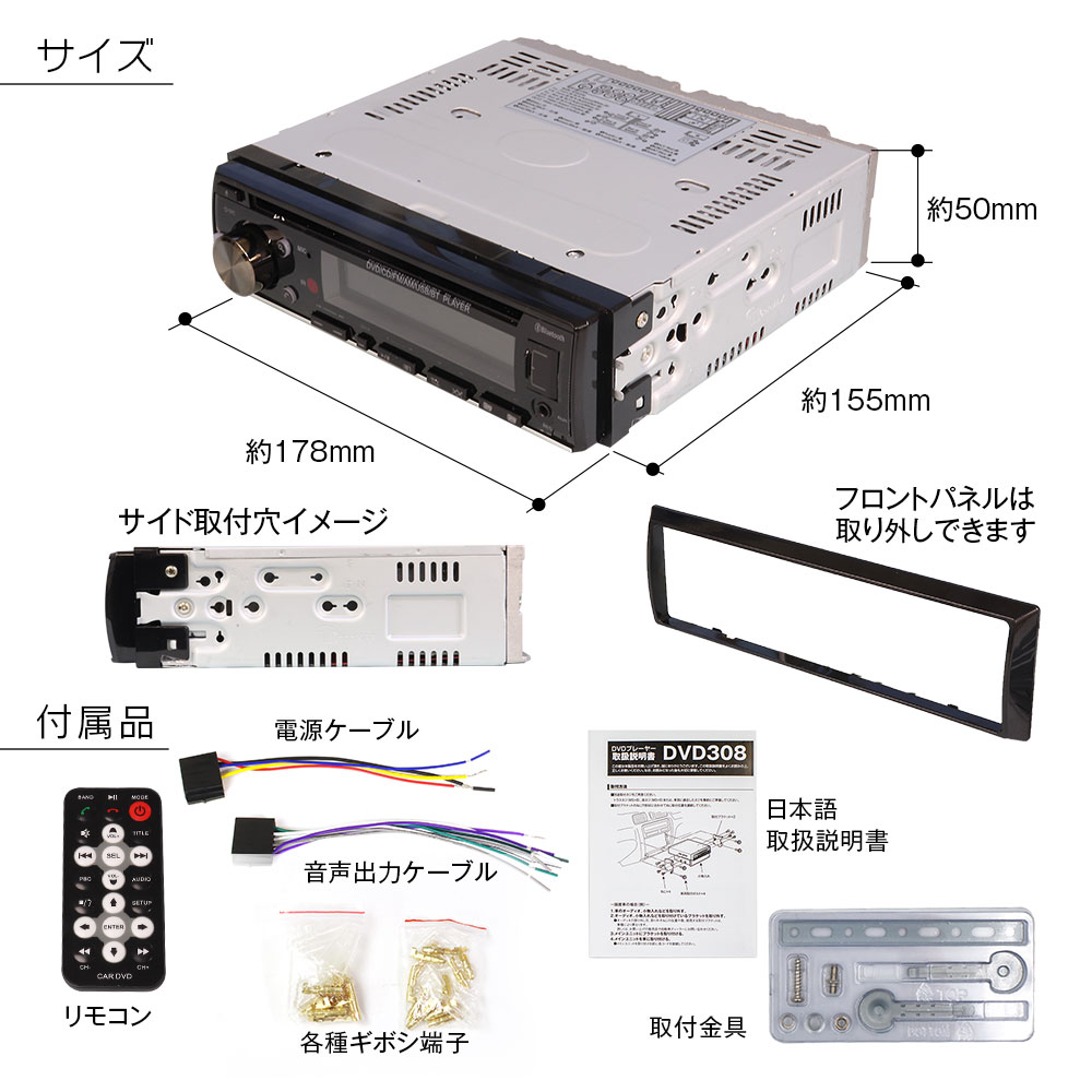 DVDプレーヤー 1DIN オーディオ デッキ DVD CD Bluetooth ワイヤレス接続 スマホ iPhone android MP3 音楽  :1dvd-00002-1:I.V.Base - 通販 - Yahoo!ショッピング