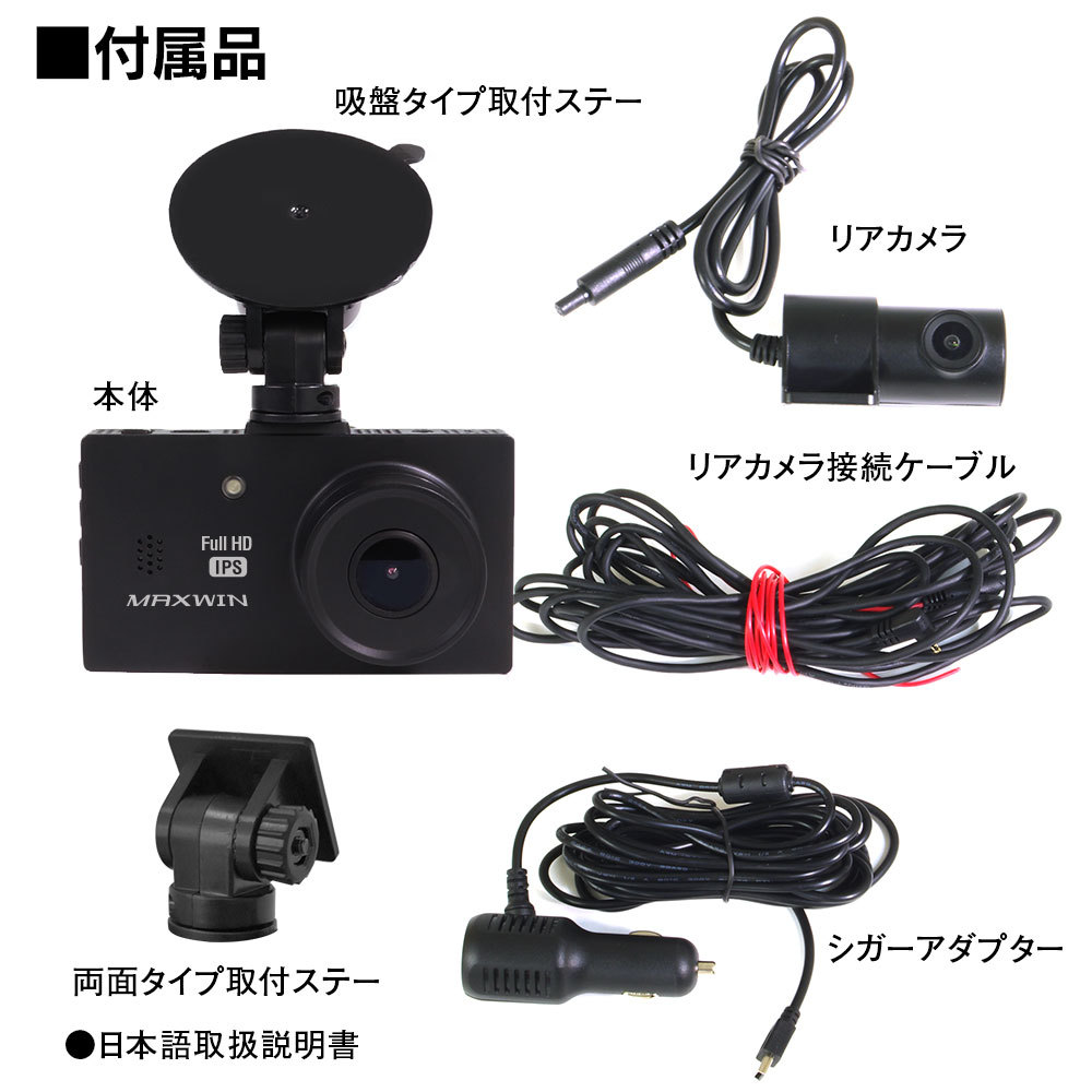 日本産 ドライブレコーダー 高画質 絶妙 K8digitalservices Com