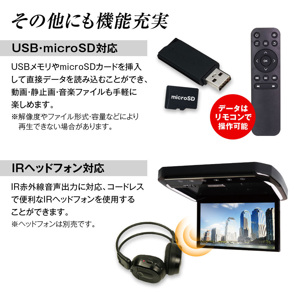 期間限定今なら送料無料 超高画質液晶 フリップダウンモニター 13.3インチ アルファード ヴェルファイア20系 GGH20W 25W ANH20W  車種専用取付キット付 FL1333SET1 MAXWIN マックスウィン fucoa.cl