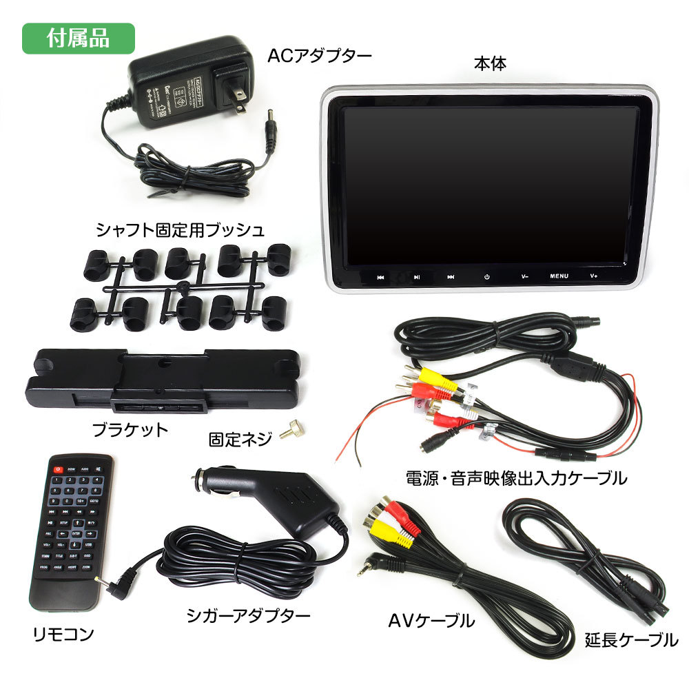 保証書付 Dvdプレーヤー 車載 家庭用 Hdmi 10 1インチ ポータブル Acアダプター リアモニター ヘッドレスト Hdmi Iphone スマートフォン Cprm Cd Sd 半額品 Www Muslimaidusa Org