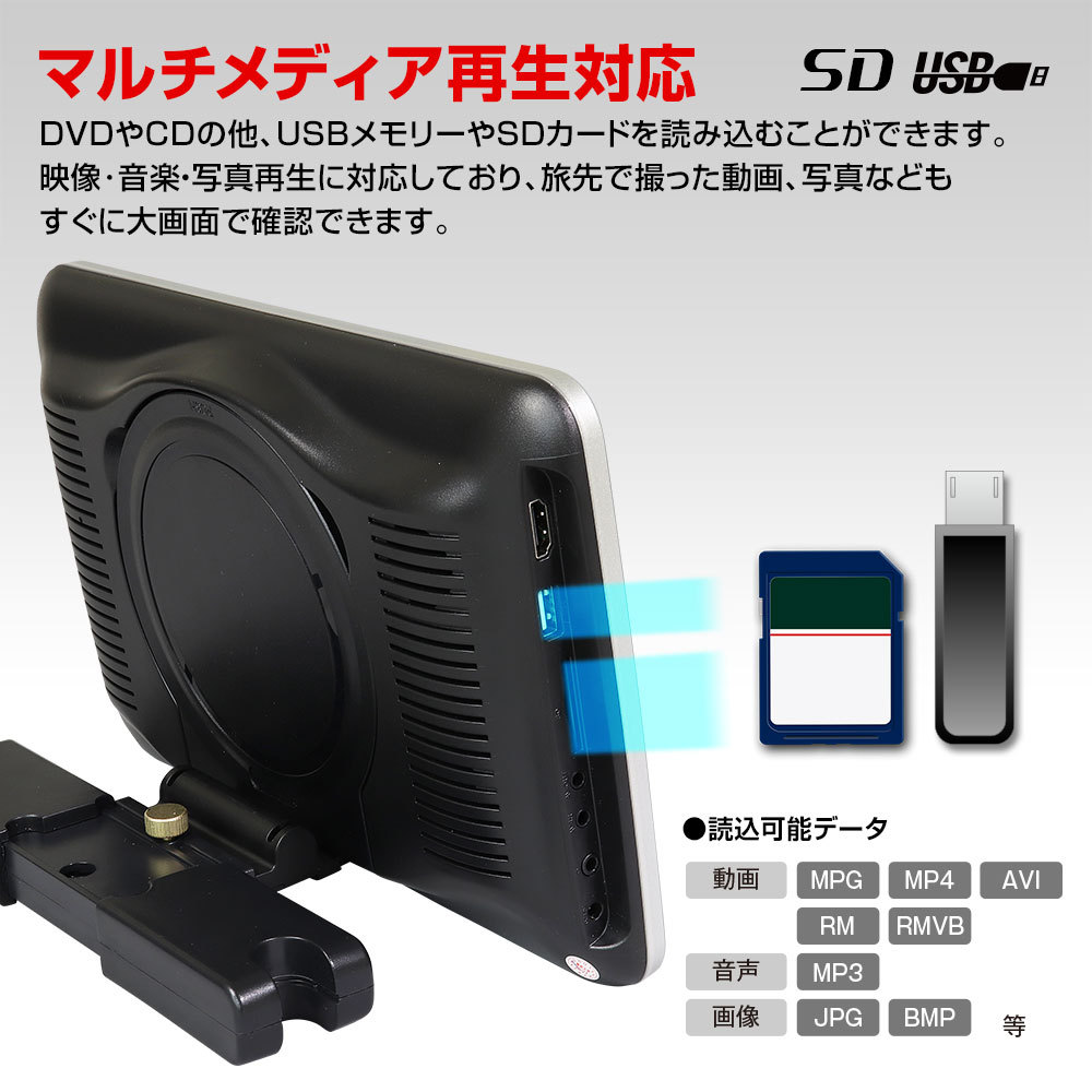 全日本送料無料 Dvdプレーヤー 車載 ポータブル 10 1インチ リアモニター ヘッドレスト Hdmi Iphone Cprm Dvd Sd Usb 後席 超激安 Mag Pgma Co