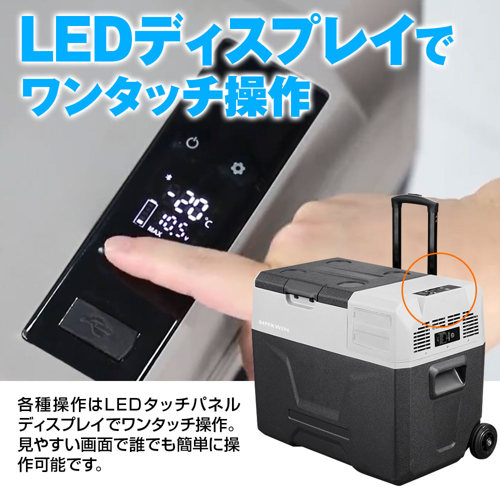 コンパクト車載冷蔵冷凍庫 温度設定機能付き 楽天市場】EENOUR 10L/18L ポータブル冷蔵庫 保温庫 -20℃~60