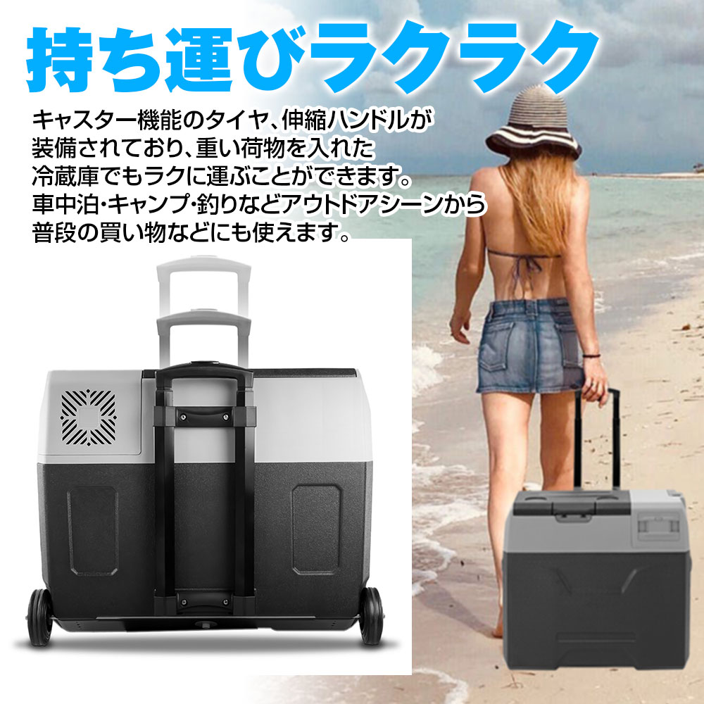 ポータブル冷蔵庫 温度設定可能 車載冷蔵庫 ポータブル冷蔵庫 クーラーボックス 40L -20℃〜20