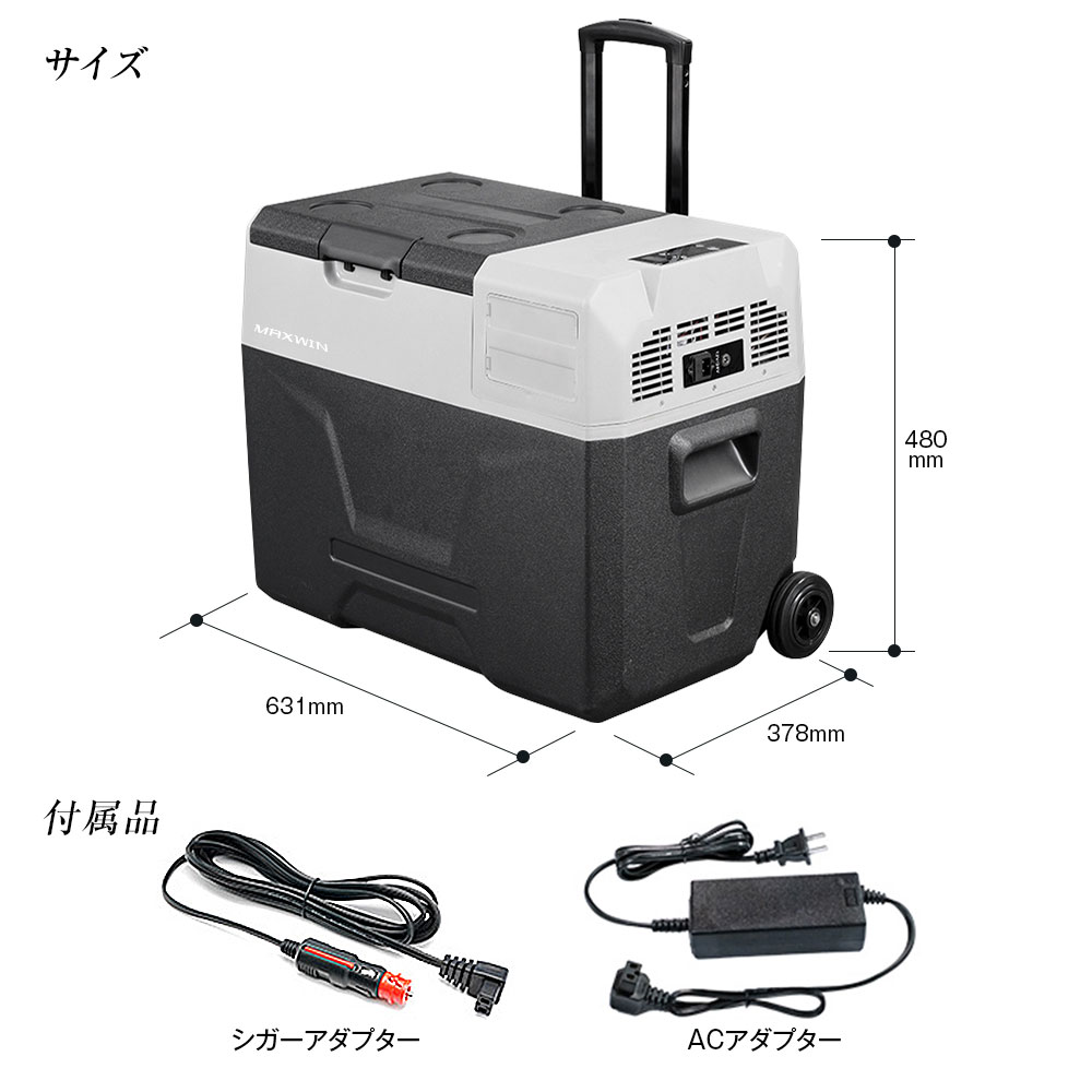 ポータブル冷蔵庫 温度設定可能 k-ibox07-40_8.jpg