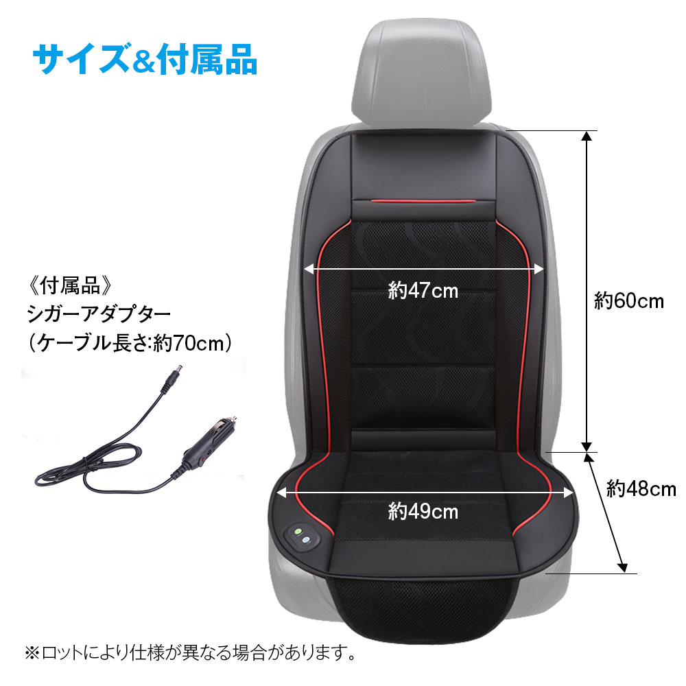 完成品 RAKU シートヒーター ホットカーシート 3段階温度調整 30秒即暖 50分自動オフ 安全プラグ 柔らかい生地 安全安心 取り付け簡単  日本語説明書付き