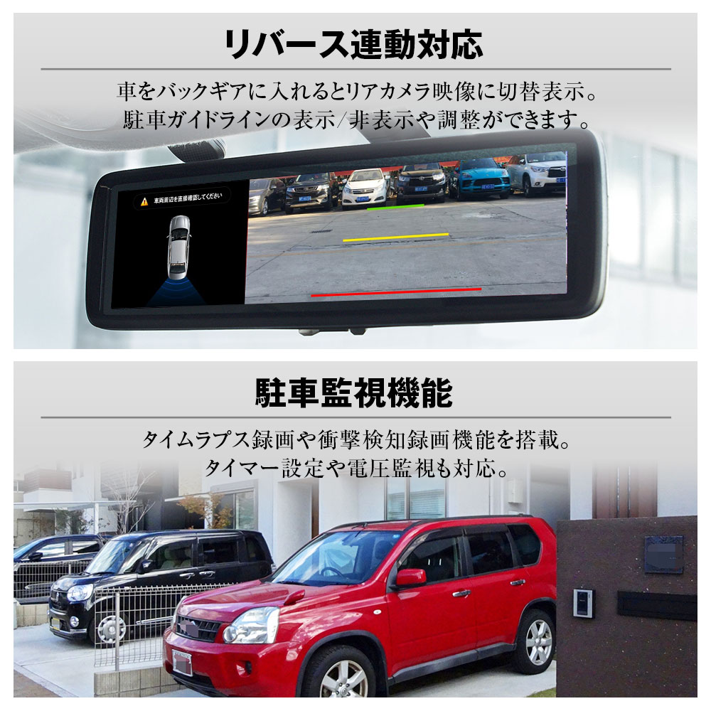 ドライブレコーダー ミラー型 RAV4 新型 50系 6BA-MXAA54 6AA-AXAH52