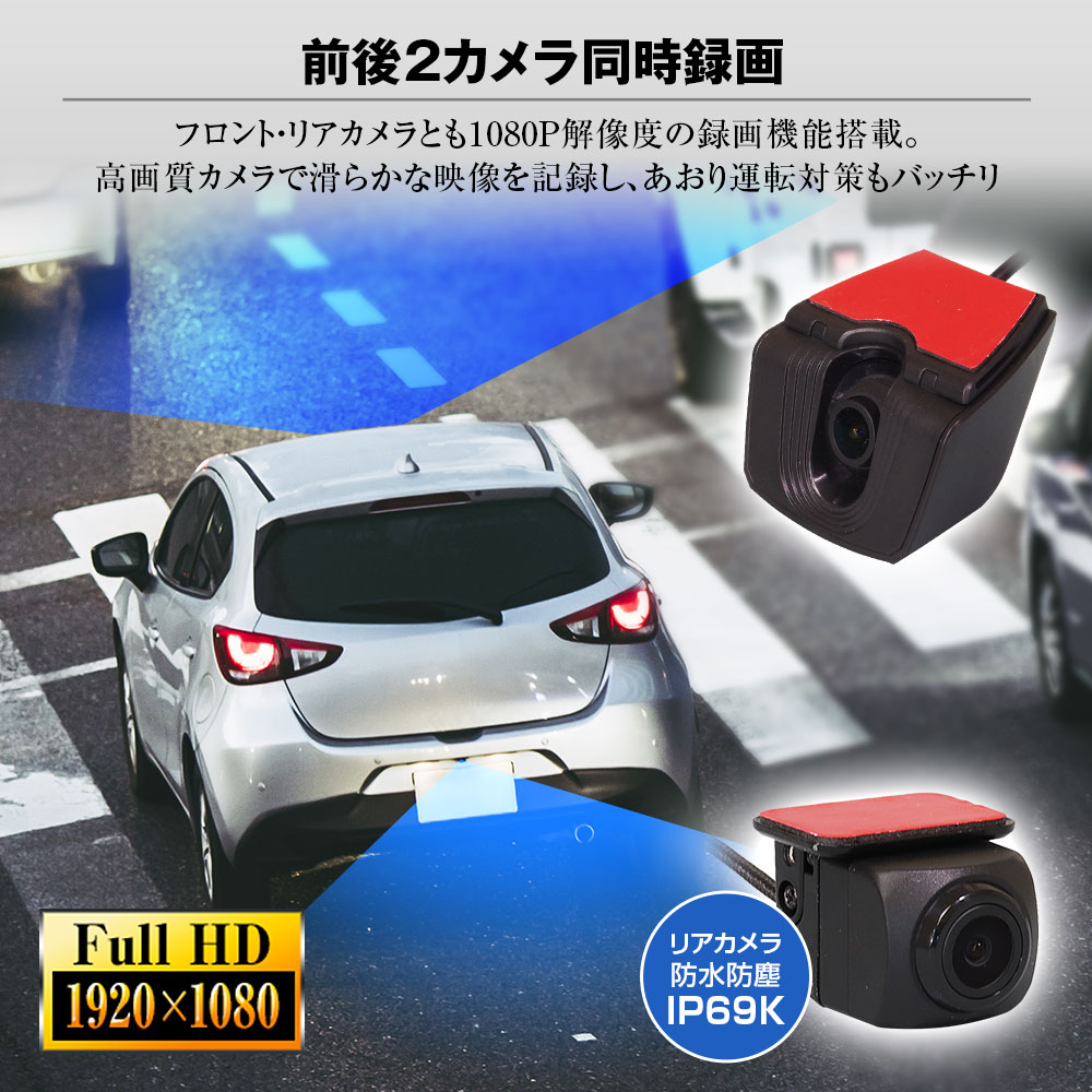 ドライブレコーダー ミラー型 RAV4 新型 50系 6BA-MXAA54 6AA-AXAH52