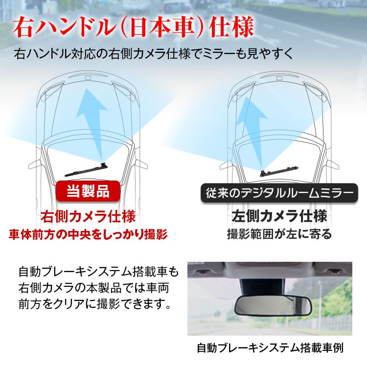 国内配送 ドライブレコーダー ミラー型 前後同時録画 2カメラ 11 インチ デジタルルームミラー 日本車仕様 右ハンドル対応 値引きする Kuljic Com