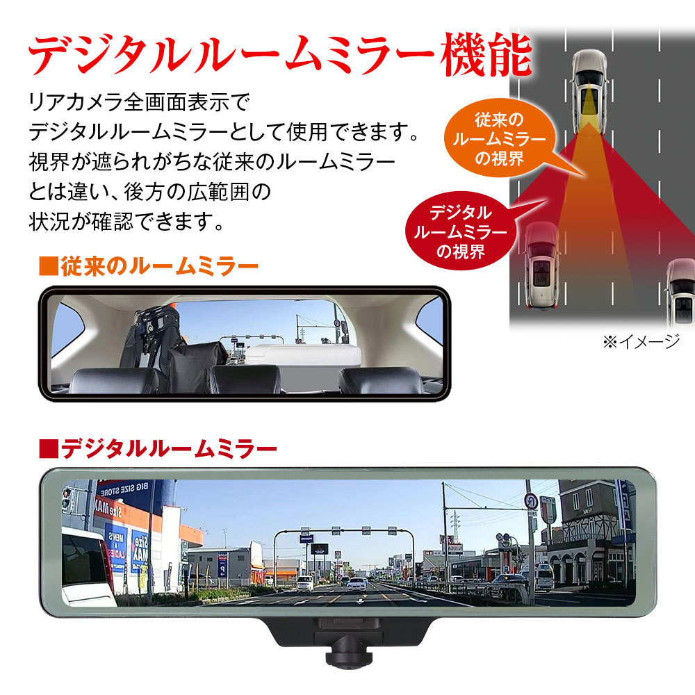 ドライブレコーダー ミラー型 3カメラ 360度 全方位 フロント リア 前後同時録画 車内 デジタルミラー GPS Gセンサー : mdr-i001  : I.V.Base - 通販 - Yahoo!ショッピング