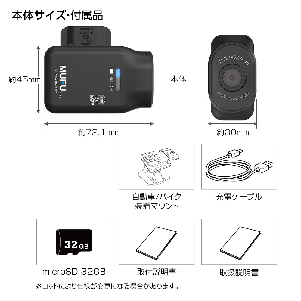 ドライブレコーダー MUFU 車用 配線不要 超軽量 手のひらサイズ フロント リア オンダッシュ WiFi 200万画素 MF-BDVR003C