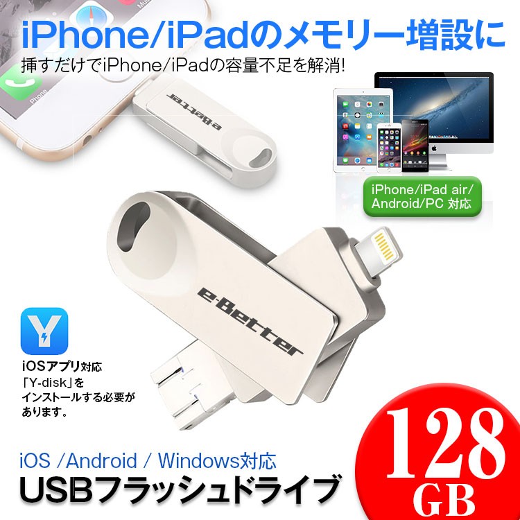 Iphone Ipad Androidの写真 音楽 動画をそのまま再生できる ギガランキングｊｐ