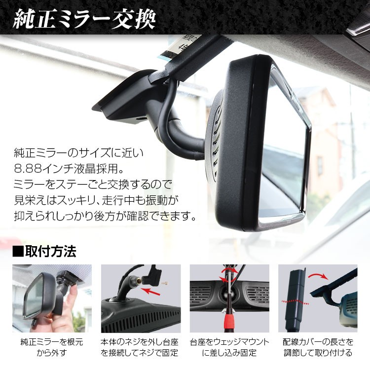 デジタルミラー ミラーモニター 車内カメラ C-HR NGX50 NGX10 ZYX11