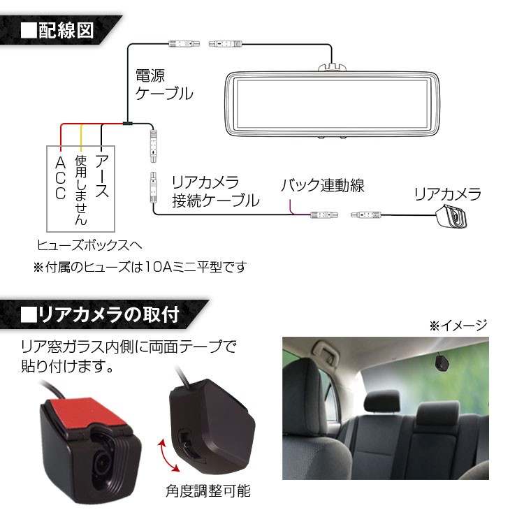 デジタルミラー ミラーモニター 車内カメラ C-HR NGX50 NGX10 ZYX11