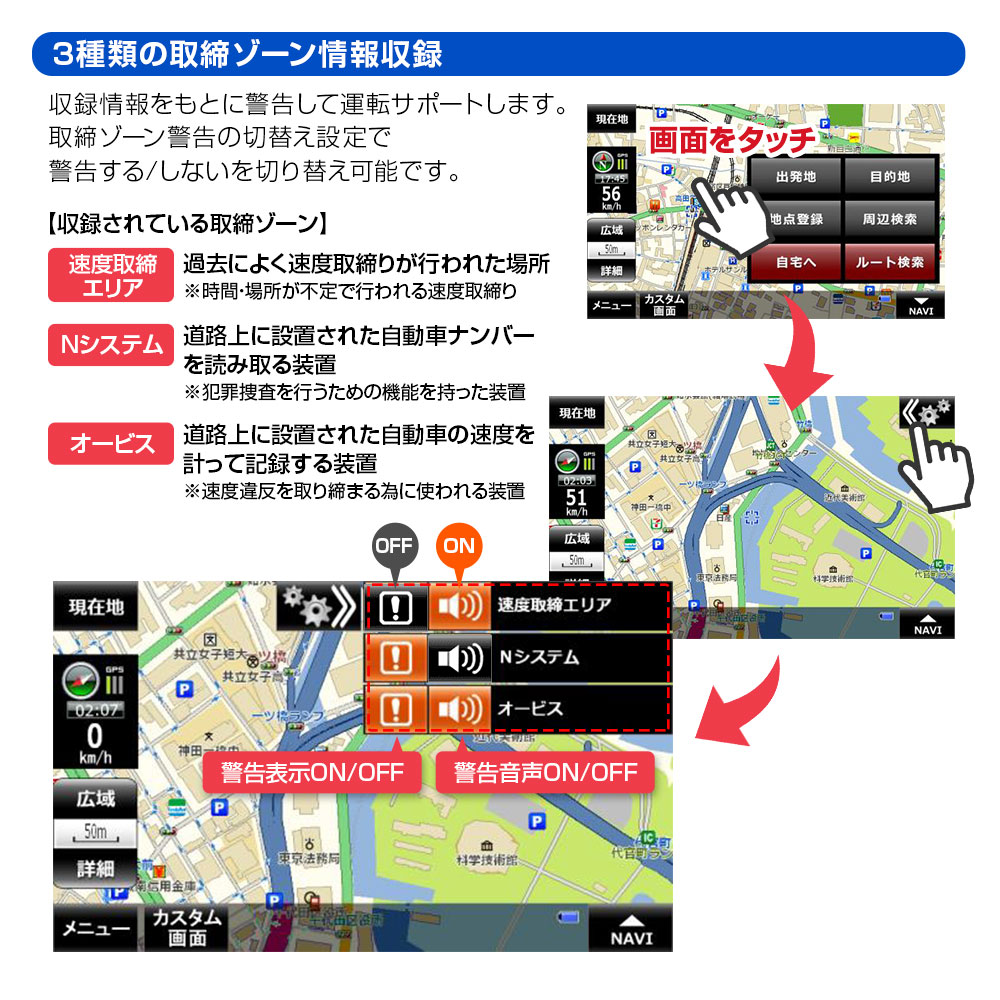 ポータブルナビ 5インチ カーナビ 2022年 地図搭載 ワンセグ TV オービス Nシステム 速度取締 Bluetooth タッチパネル  :NV-A012-SET1:I.V.Base - 通販 - Yahoo!ショッピング