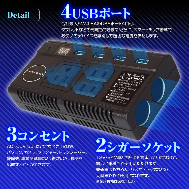 カーインバーター カーチャージャー Ac コンセント 3口 1w 4 Usb ポート 6 8a 5v 2シガーソケット 12v 24v 対応 100v コンバーター 車載充電器 Buyee Buyee 日本の通販商品 オークションの代理入札 代理購入 カーインバーター カーチャージャー Ac コンセント 3口 1w 4 Usb ポート 6 8a 5v 2シガーソケット 12v 24v 対応 100v コンバーター 車載充電器 Buyee Buyee 日本の通販商品 オークションの代理入札 代理購入