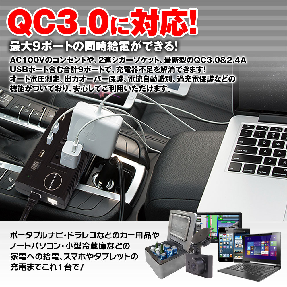 超特価 コンバーター カーインバーター 12V 24V両方とも100Vに変換 カーチャージャー AC コンセント 3口 120W 4 USB ポート  4.8A 5V 2シガーソケット 24V 対応 100V 車載充電器 ... www.dreamhomerealestate.al