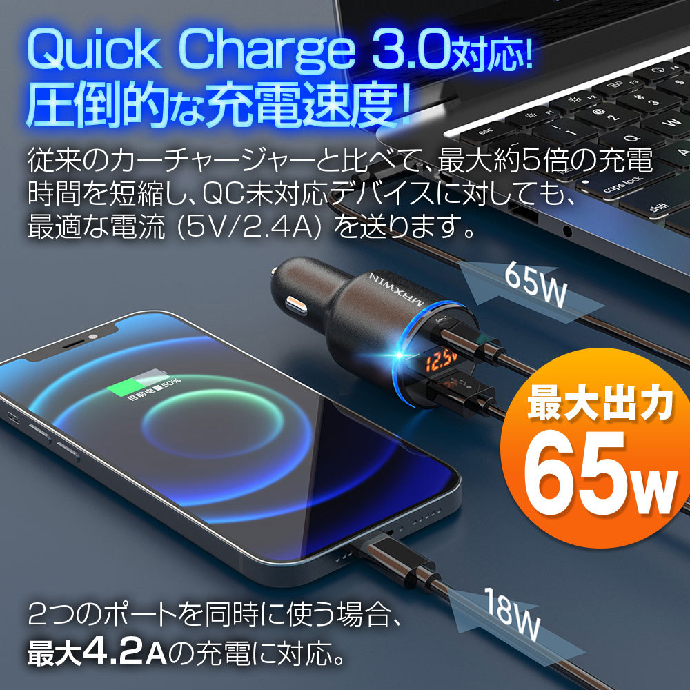 魅了 android スマホ充電器 12V DC iPhone14ProMax スマートフォン用 車載充電器 2ポート iphone13  カーチャージャー シガーソケット充電器 USB 24V 2台同時充電 iPhone14Pro 送料無料 4.8A mini シガーソケットチャージャー  高出力 車 充電器 2口 iPhone14Plus iPhone14 ...