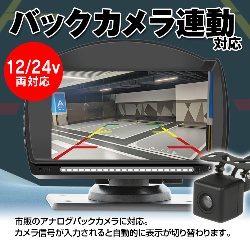 5インチ モニター カープレイ オンダッシュモニター