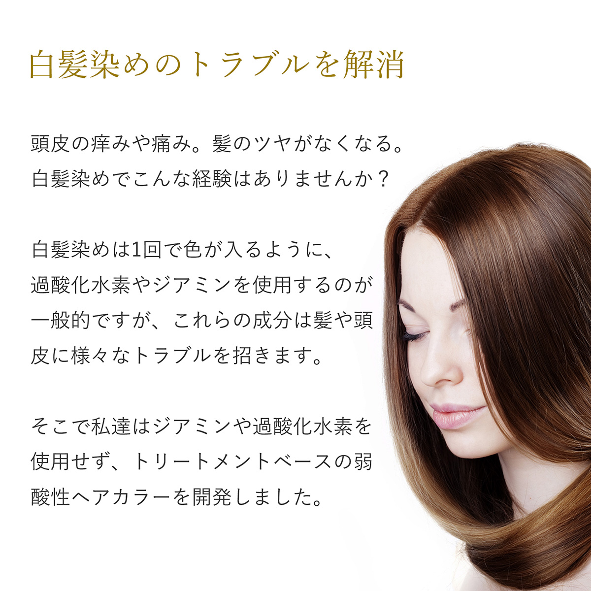 IVANKA ヘアカラートリートメント200g 白髪染め