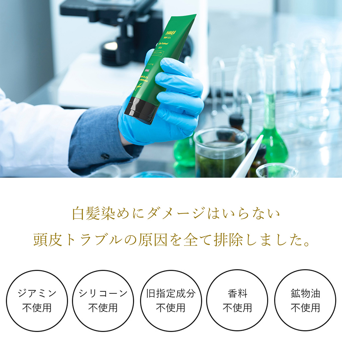楽天市場】医薬部外品 イヴァンカ クリアールエッセンス