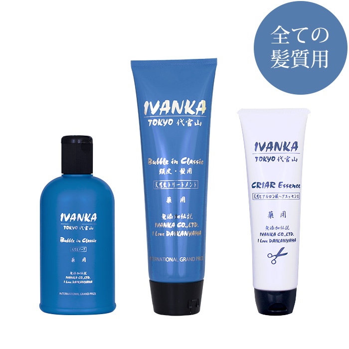 イヴァンカ クラシックシャンプー 300ml クラシックセット-es 「無添加・ノンシリコン・全ての髪質用」｜ivanka