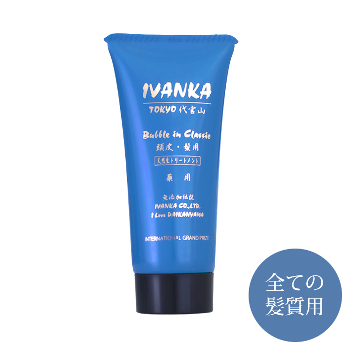 【新品】 イヴァンカ  ボディソープ 1000ml  IVANKA 極上の潤い！イヴァンカ天然ボディソープ