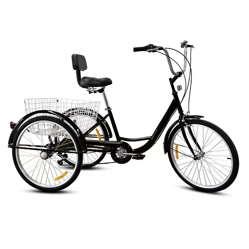 大人用三輪車 24インチ 7スピード 3輪自転車 大人用 三輪自転車