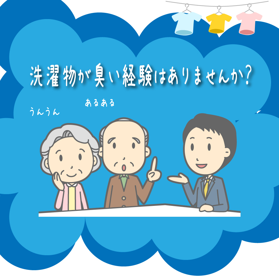 カンタン洗濯槽に入れるだけ ギガランキングｊｐ