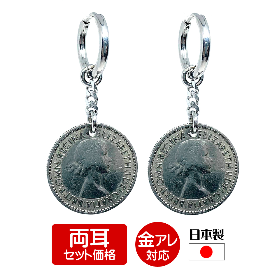 Yahoo! Yahoo!ショッピング(ヤフー ショッピング)シックスペンス コイン ピアス （） ドロップ ピアス コイン チェーン シックスペンスコイン ステンレス 金属アレルギー対応