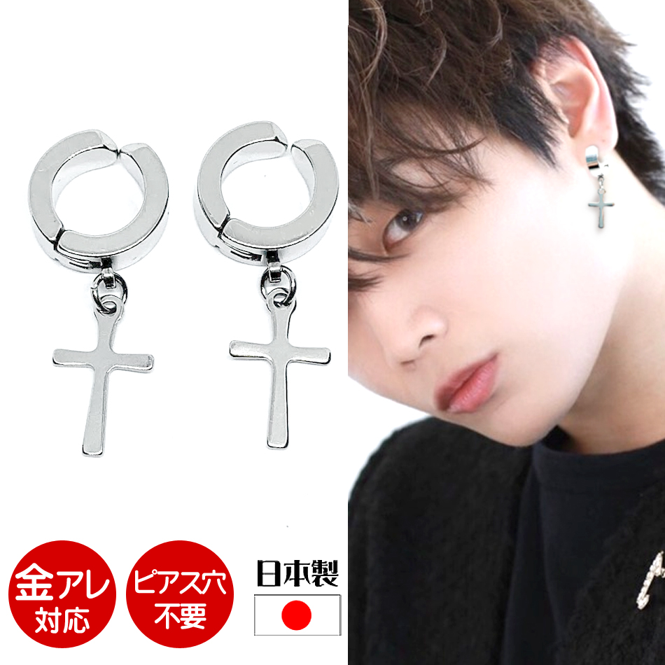 ステンレスBTSイヤリング（タイプ1）() ドロップ ピアス イヤリング チェーン  ステンレス 金属アレルギー対応