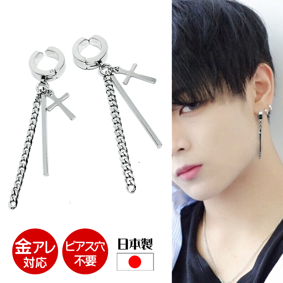 ステンレスBTSイヤリング（タイプ2） ドロップ ピアス イヤリング チェーン スティック 3連 クロス バー 棒 ステンレス 金属アレルギー対応