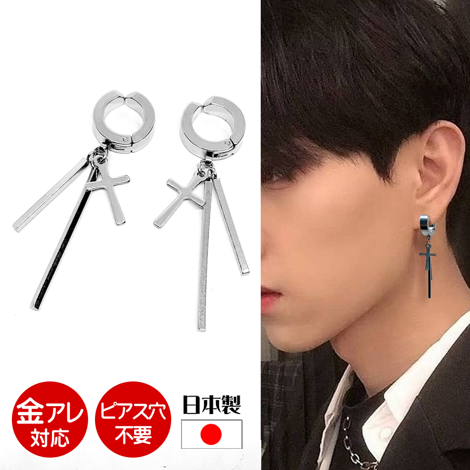 ステンレスBTSイヤリング（タイプ3）() ドロップ ピアス イヤリング チェーン スティック 3連 金属アレルギー対応